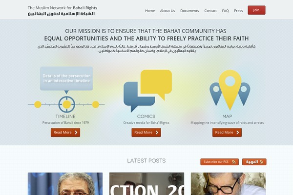 Archive theme site design template sample