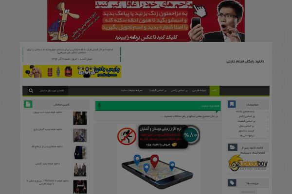 Persian theme site design template sample