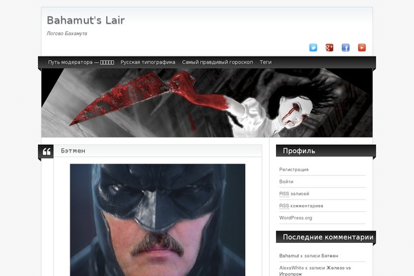 BlogoLife theme site design template sample