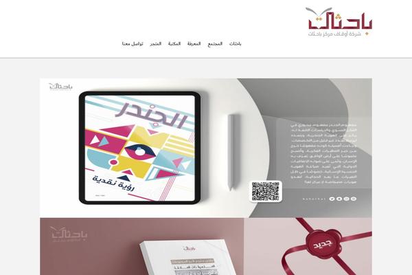 Site using Comments-ratings plugin