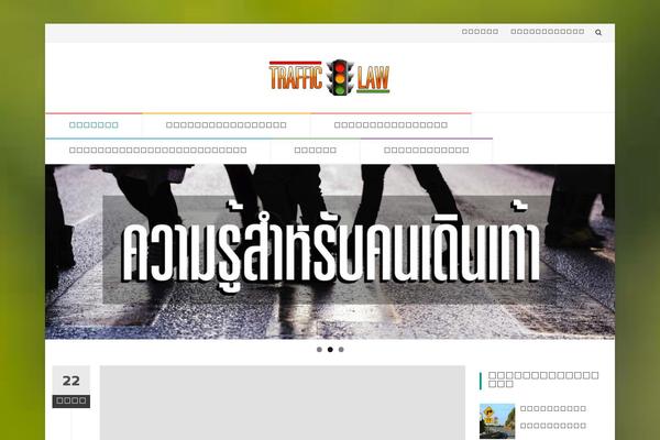 Site using Scroll Up plugin
