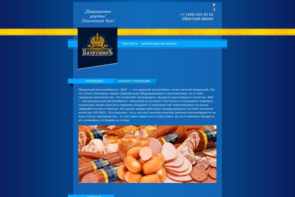 bahrushin.ru site used Kolbasa