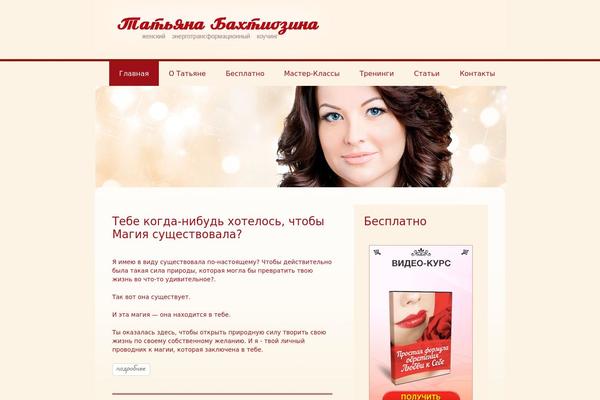 Site using OptimizePressPlugin plugin