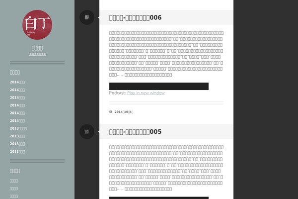 Writr theme site design template sample