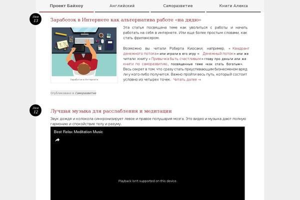 Reddle theme site design template sample