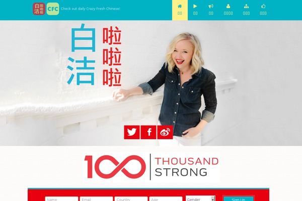 baijielalala.com site used Minx