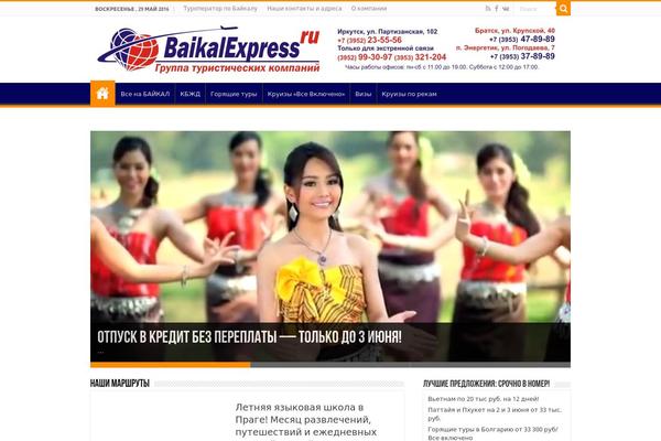 Arras WP theme theme site design template sample