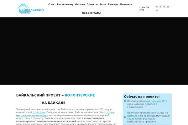 Site using Convertplug-vc plugin