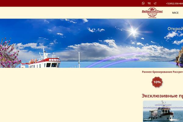 Site using Uix-shortcodes plugin