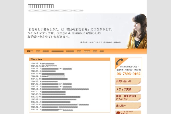 MH Magazine theme site design template sample