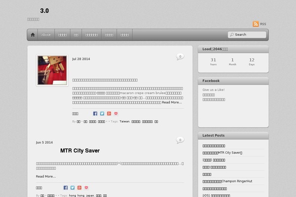 Site using Browser Rejector plugin