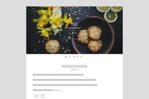 bainodu.com site used B2