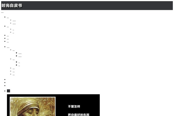 Site using Pixelwars-core-shortcodes plugin