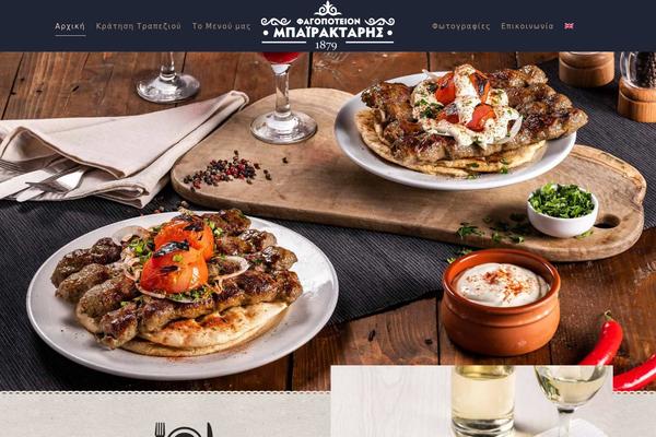 Site using Booki plugin