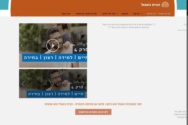 Site using Responder plugin