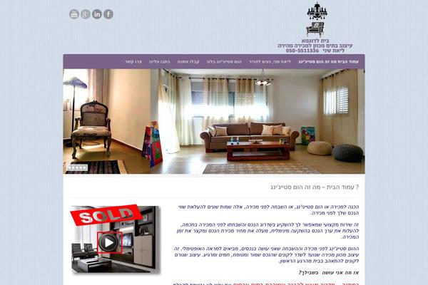 Walk theme site design template sample