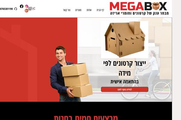 Site using Gallery-manager-pro plugin
