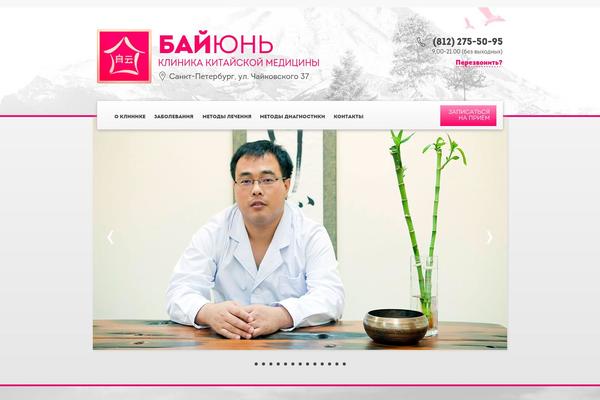 New theme site design template sample