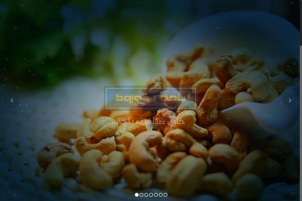 Site using Wordapp-mobile-app plugin
