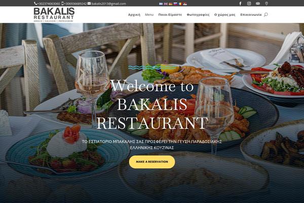 Site using Wp-widget-in-navigation plugin