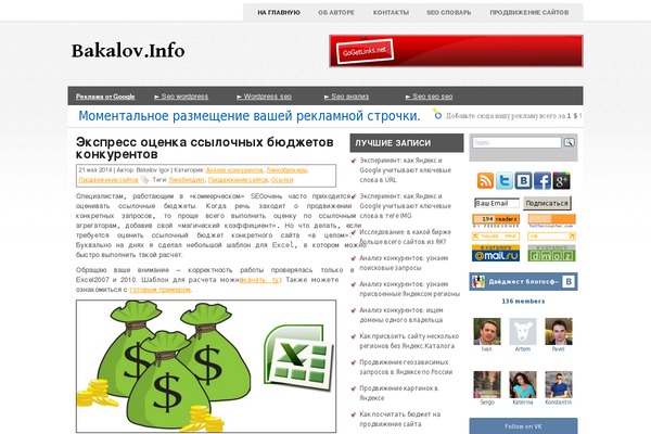 Site using Highslide plugin