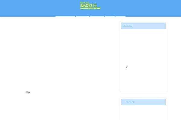 bakedcms.org site used Sango-theme
