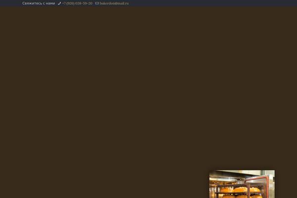 Site using Mystickyelements-pro plugin