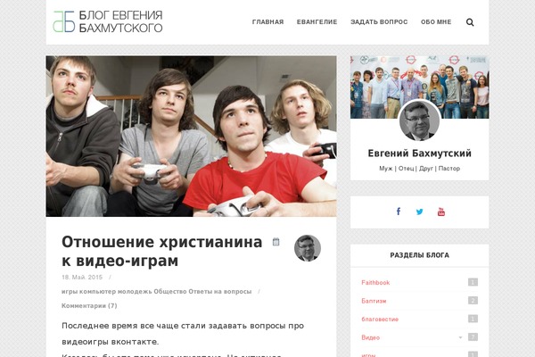 Site using Zomato User Widget plugin
