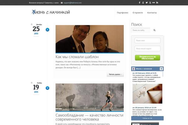 Kora theme site design template sample