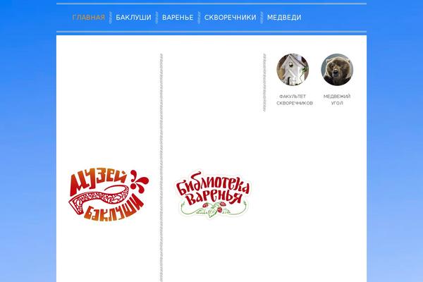 Yoo_frequency_wp theme site design template sample