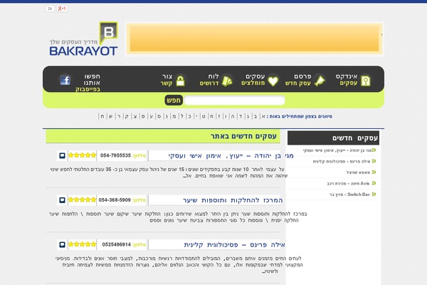 Site using Jet-tricks plugin