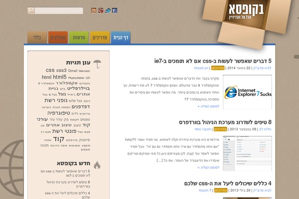 bakufsa.com site used Blank-theme