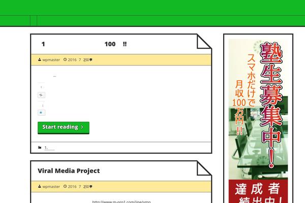 Press Start theme site design template sample