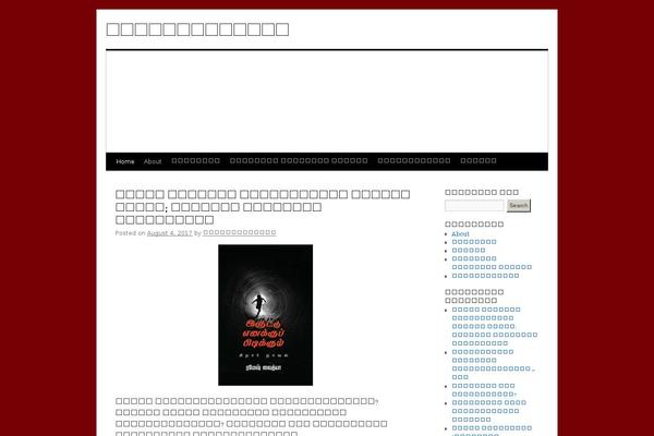 Site using WP Ajax Edit Comments plugin