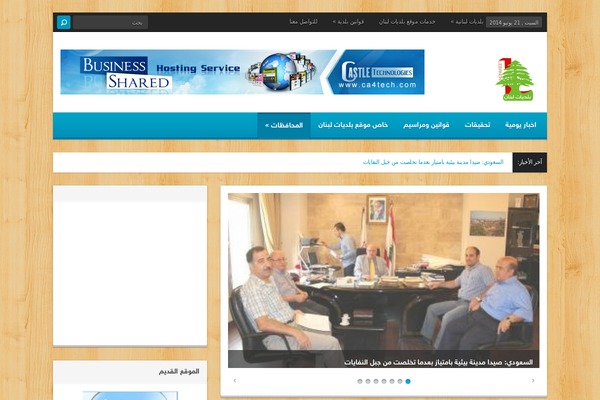 Publisher theme site design template sample