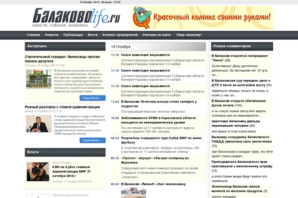 Site using Absolute Reviews plugin