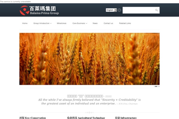 Brightbox theme site design template sample