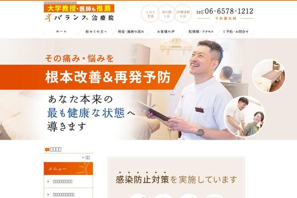 balance-re.com site used Tmp2_pc