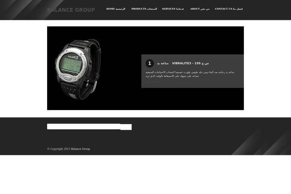 balancegroups.com site used Scoove