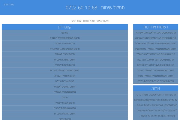 Radar theme site design template sample
