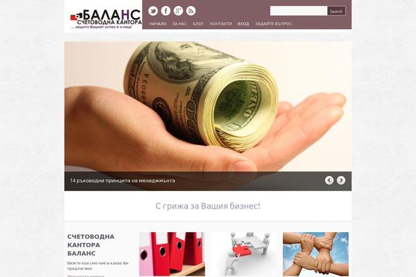 Yasmin theme site design template sample