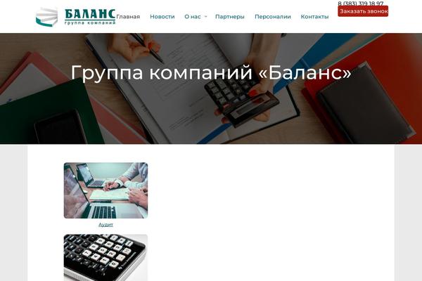 Posterity theme site design template sample