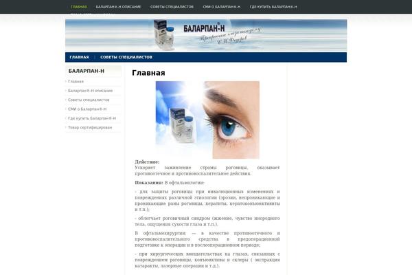 Libera theme site design template sample