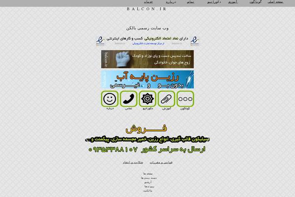 Site using CSS plugin