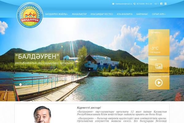 Happybaby theme site design template sample