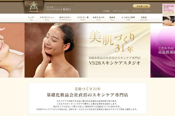 bali-in.net site used Ebm