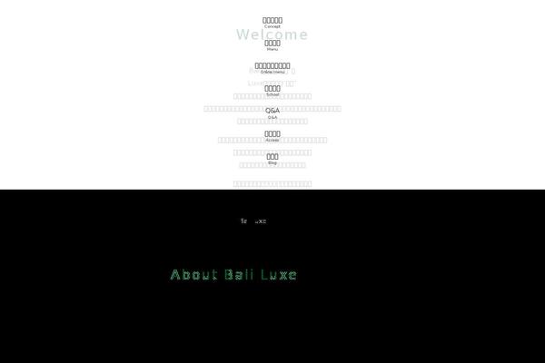 Swell_child theme site design template sample