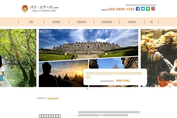 Site using Woocommerce-for-japan plugin