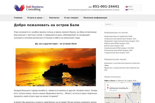Site using Click-to-chat-pro plugin