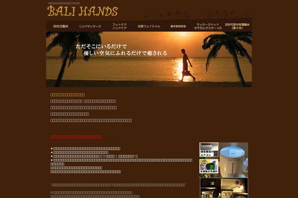 balihands.com site used Balihands